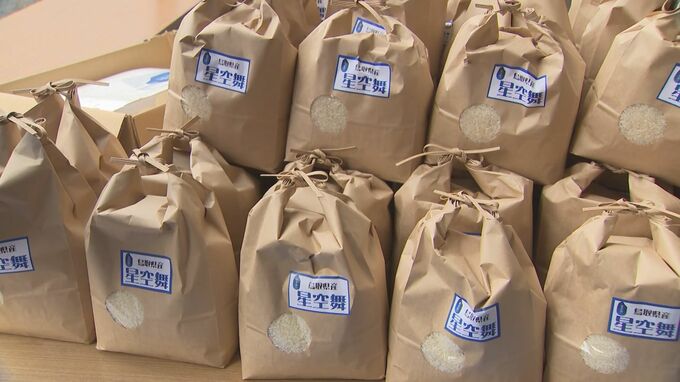 「星空舞」新米2キロとレトルトカレーなど無料配布「食の応援チケット」無料ランチ券も|TBS NEWS DIG