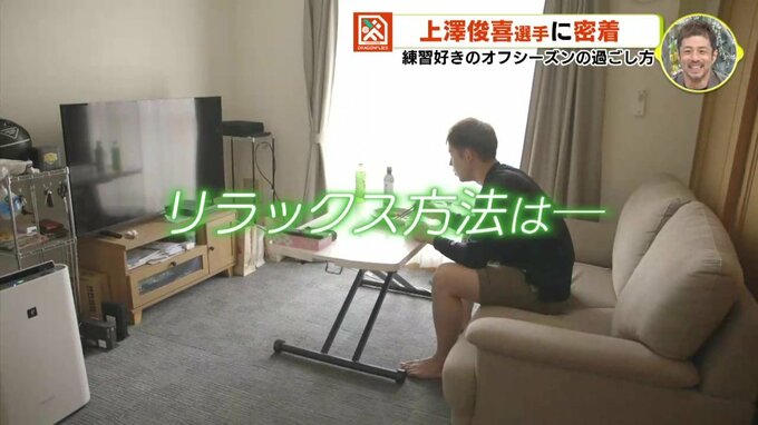 “練習好き” のオフシーズンの過ごし方　上澤俊喜（広島ドラゴンフライズ） 来季の課題見すえて　|　RCC NEWS | 広島ニュース | RCC中国放送