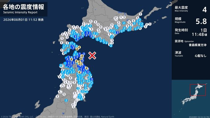 北海道、青森県、岩手県で最大震度4のやや強い地震　北海道・函館市、青森県・平内町、外ヶ浜町、野辺地町|TBS NEWS DIG