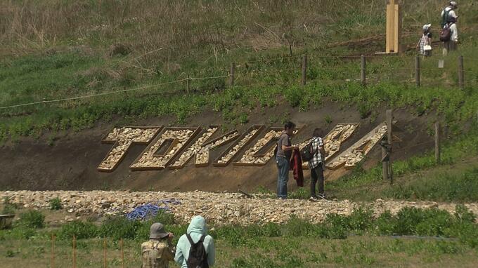 「早くしないと城島さんの年齢が･･･」国分太一さん　TOKIO－BA１周年で西郷村訪問　福島|TBS NEWS DIG