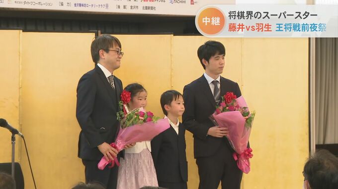 互いに譲らず1勝1敗 注目度増す王将戦 藤井聡太王将ＶＳ羽生善治九段 対局前に決意表明　|　石川県のニュース｜MRO北陸放送