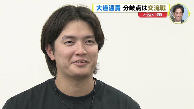 「うなるストレート」＋「縦カットボール」＝“勝利の方程式”　広島カープ  大道温貴　進化の分岐点は交流戦 “２つの要素” を語る　|　RCC NEWS | 広島ニュース | RCC中国放送