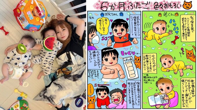 【 中川翔子 】双子の保育園新生活〝色々おもろい〟　弟くんは〝ハイハイ合格〟お兄ちゃんは〝ニコ～～〟絵日記の継続を宣言|TBS NEWS DIG