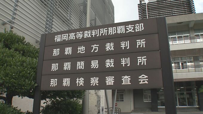 南城市古謝市長「セクハラ裁判」 始まる　市長は争う姿勢　|　沖縄のニュース｜RBC 琉球放送