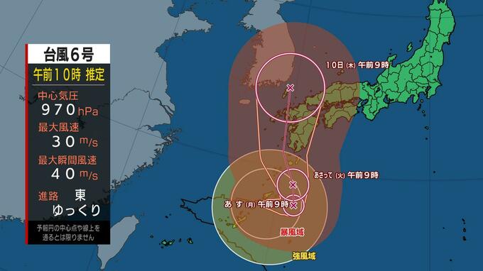 台風6号　愛媛県には9日午後から10日午前に最接近　動きが遅いため影響長引くおそれ　|　愛媛のニュース - Nスタえひめ｜あいテレビは6チャンネル