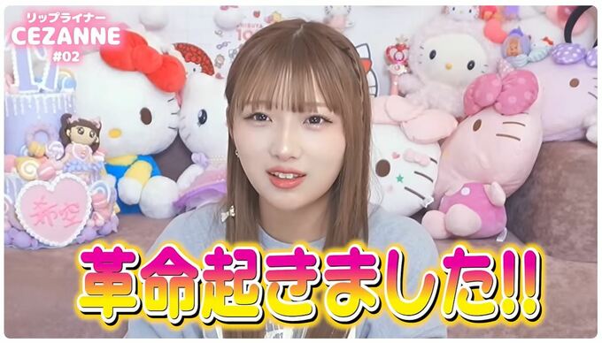 【辻希美・長女】　希空さん　「マツエクデビュー！！！」を報告　メイクポーチの一軍コスメを紹介|TBS NEWS DIG