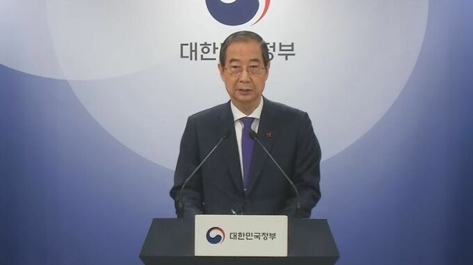 韓国前首相を内乱首謀ほう助罪などで在宅起訴|TBS NEWS DIG