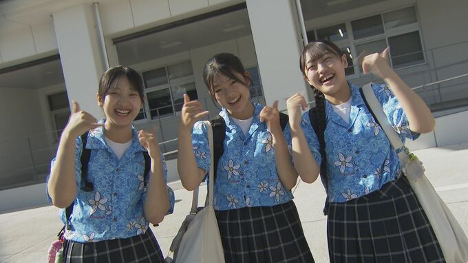 瀬戸内のハワイ！周防大島町でアロハビズ始まる「いい1日になりそう」生徒や職員がアロハシャツ着用　山口　|　山口のニュース・天気・防災｜tys NEWS｜ｔｙｓテレビ山口