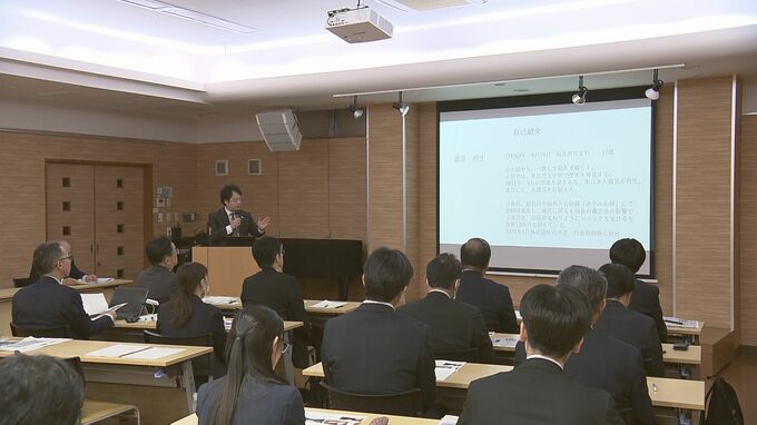 大型観光企画「ふくしまデスティネーションキャンペーン」が来年開催　金融機関対象とした観光業支援を考える勉強会　|　福島のニュース│TUF