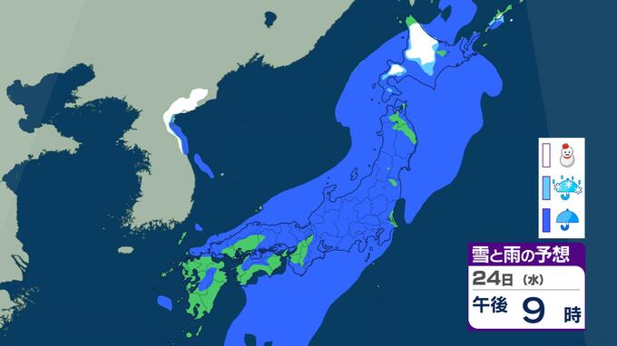 【雨情報】24日(水)クリスマスイブは全国で激しい雨風予想　平年差＋10℃以上"異例の暖気"流入　25日(木)は一転寒波襲来　真冬の寒さに　雨雪シミュレーション|TBS NEWS DIG