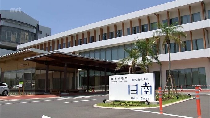 別荘建築前の説明義務違反を認定　日南市に約2億4000万円の賠償命じる判決　東京地裁　|TBS NEWS DIG