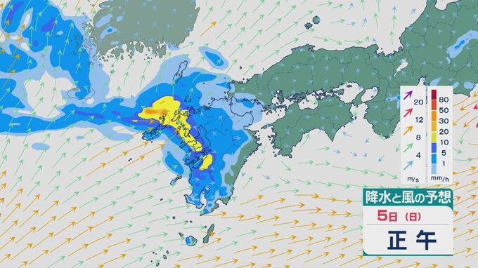 【大雨情報】梅雨前線に暖かく湿った空気が流れ込み5日(日)は九州など西日本で大雨に 週明け6日(月)にかけては北陸など日本海側でも雨強まる 雨と風シミュレーション|TBS NEWS DIG