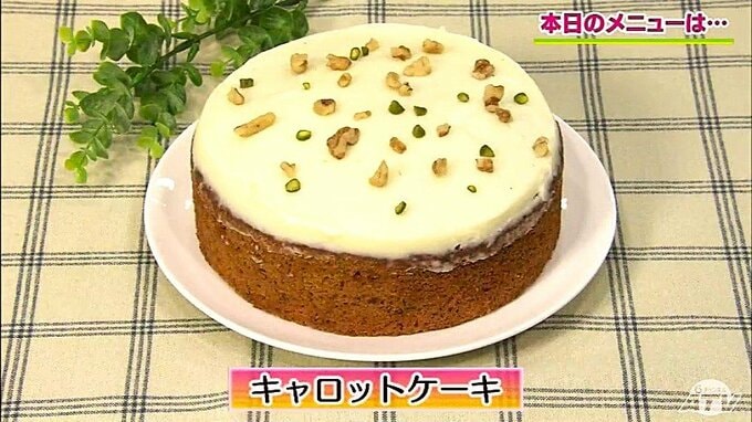 スイーツ界隈で人気上昇中！ニンジンたっぷり「キャロットケーキ」スイーツレシピ【わっちtheキッチン】|TBS NEWS DIG