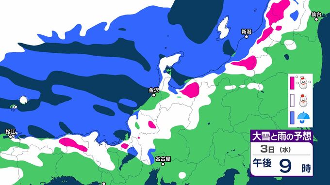 3日から4日ごろにかけ、平野部でも積雪の恐れ　氷点下9度以下の真冬並みの強い寒気…山沿いを中心に今シーズン初めてのまとまった雪|TBS NEWS DIG