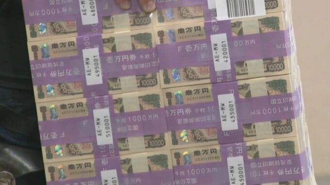 「新紙幣」発行…次々と各金融機関へ　どんなお札？これまでの紙幣は使える？便乗詐欺も…|TBS NEWS DIG