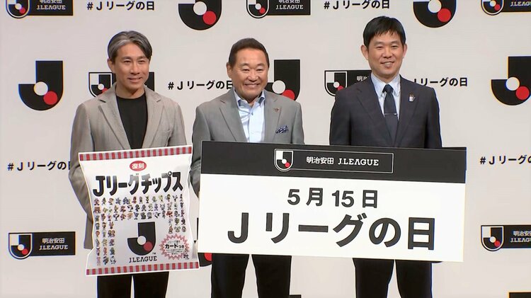 三浦 知良 Jリーグチップス さらに値下げ【売り切り希望】三浦知良 J