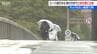 雨のピーク過ぎるも10日明け方まで土砂災害に注意　長岡市の国道8号アンダーパスで “予防通行止め” も　新潟　|　新潟のニュース・天気｜BSN NEWS｜BSN新潟放送
