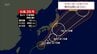 非常に強い台風26号　宮崎県内は秋雨前線の影響で今夜にかけて大気の状態が不安定となる見込み　落雷や突風に注意を　|　MRTニュース ｜ ＭＲＴ宮崎放送