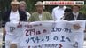 「先祖の遺骨は元の地に還るべき」アイヌ民族 遺骨返還訴訟 初弁論…国側は請求棄却求める　|　北海道のニュース｜HBC北海道放送