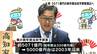 高知県、約5071億円の新年度予算案を県議会に提出へ⋯2003年度以来の5000億円超規模「オール高知体制で人口減少克服へ」所得向上に取り組む企業への補助金制度も新設　|　高知のニュース・天気｜KUTV NEWS | KUTVテレビ高知