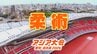 【選手一覧】柔術 丹羽飛龍・吉永愛など 日本代表選手　【アジア大会2026】　|　名古屋・愛知・岐阜・三重のニュース【CBC news】 | CBC web