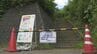 石川県内でクマ出没相次ぐ 金沢市の夕日寺健民自然園では臨時閉園、白山市の美川灯台近くの海岸でもクマ1頭目撃　|　石川県のニュース｜MRO北陸放送
