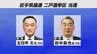 岩手県議会議員選挙　二戸選挙区で現職の五日市氏と新人の田中氏が当選　|　IBC NEWS | IBC岩手放送