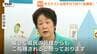 「教職員の働き方改革は大事だが」吉村知事が危機感　県の学力テスト結果が全教科で「平均以下」…調査開始以来初、基礎学力に課題（山形）　|　山形のニュース│TUYテレビユー山形