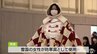 雪国伝統の防寒着“角巻”を現代風にアレンジした「デザイン角巻」でファッションショー　|　青森のニュース│ATV NEWS│青森テレビ