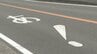 用水路の中に仏像　ひらがな1文字の道路標識　街の“気になる”を調査　山梨　　|　山梨のニュース | ＵＴＹテレビ山梨
