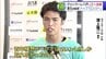「覚悟を持って」ヴァンラーレ八戸・倉石圭二新監督が就任　目指すはJ2残留とトップ10勝ち点60「リレーショナルフットボール」　サポーターは「魅力的なサッカーを」　|　青森のニュース│ATV NEWS│青森テレビ