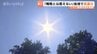 最高気温34.7℃を観測、今季一番の暑さに…梅雨明け前の真夏日で子どもは水遊び、熱中症による救急搬送も相次ぐ　富山　|　富山のニュース｜天気・防災｜チューリップテレビ