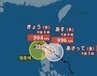 【台風情報】台風14号（クジラ）が発生　中心気圧は994hPa　最大瞬間風速30m/s　7日（金）には熱帯低気圧へ（5日午前6時56分・気象庁発表）　|　SBC NEWS | 長野のニュース | SBC信越放送