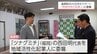 AIを活用したまちづくりを　高原町が経営コンサルタントの男性を「地域活性化起業人」に委嘱　|　MRTニュース ｜ ＭＲＴ宮崎放送