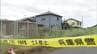 【たつの市・母娘殺害事件】2人の遺体の首に深い刺し傷　母親の傷は首の骨のあたりまで達する　警察はトラブルなど把握なし…2人を知る人は「恨みを買うような感じではない」と話す　|　MBSニュース | 関西の最新ニュースを分かりやすく。