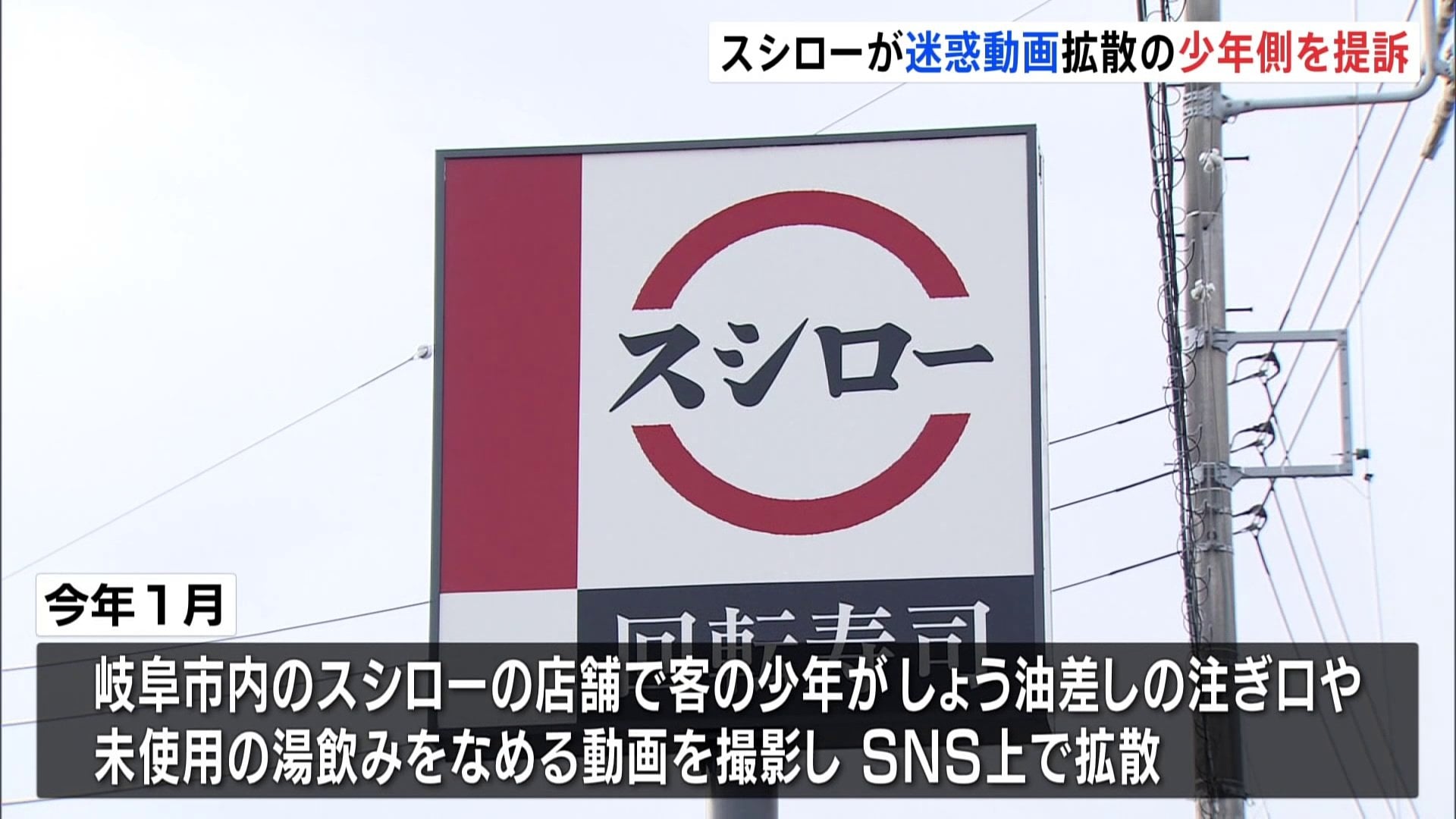  Tiger DirectがAppleを提訴