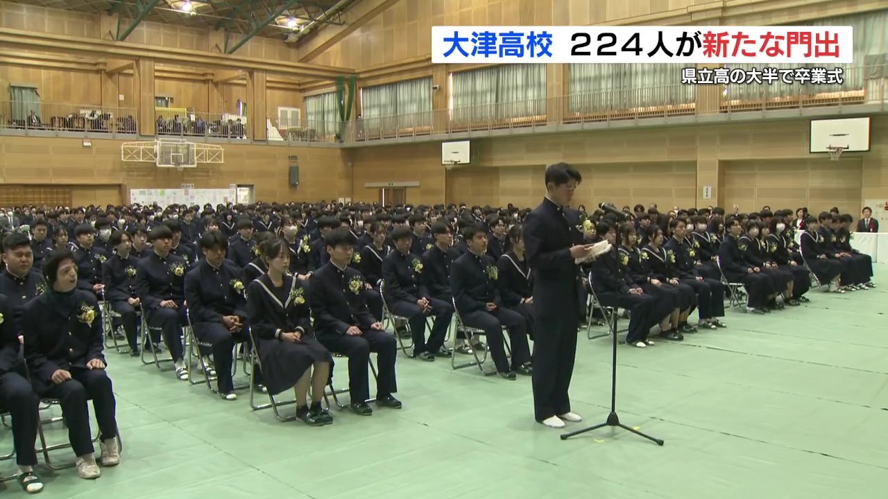 何気ない日々が宝物だった」 大津高など県内の多くの高校で卒業式 熊本