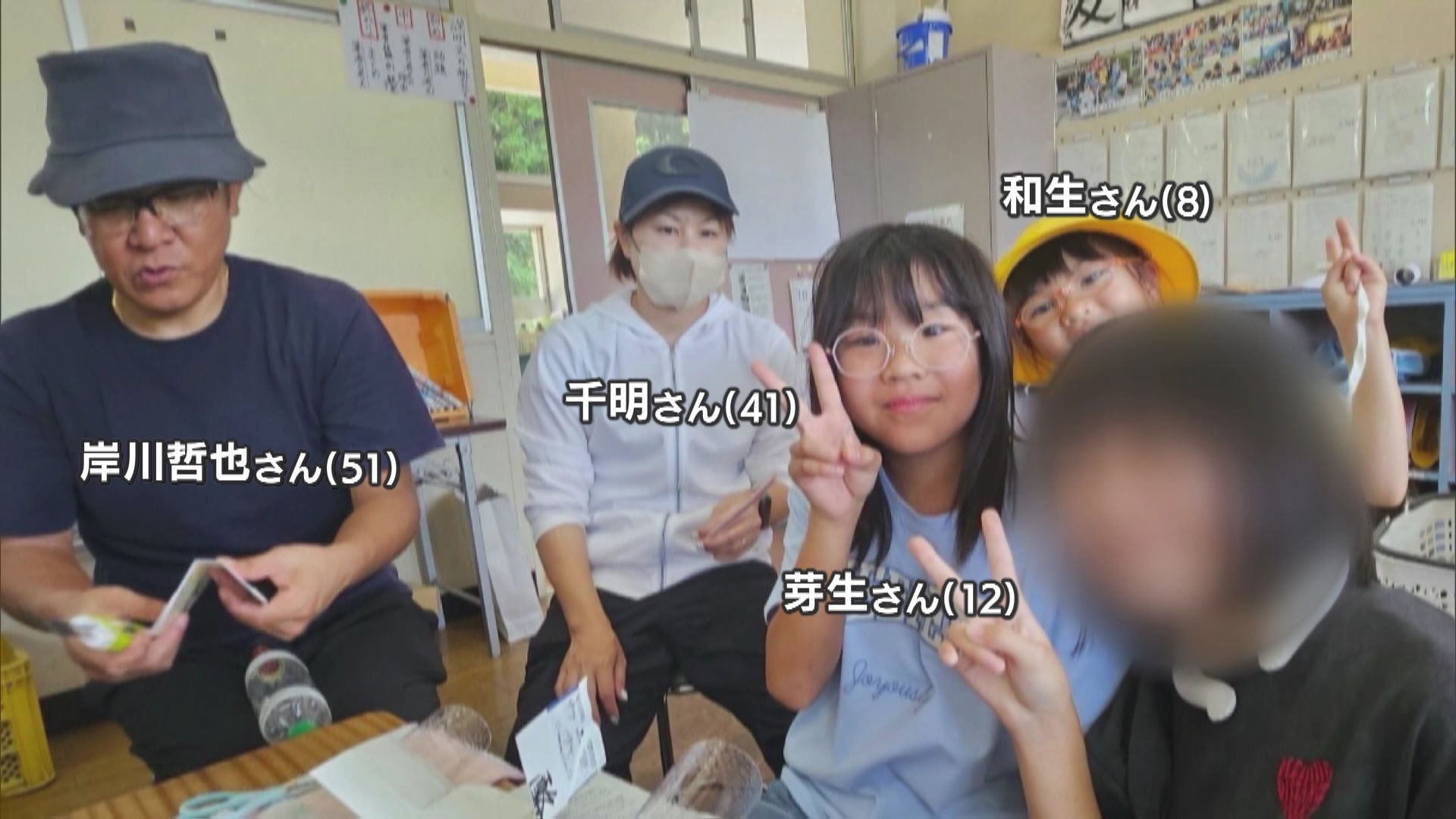 亡くなった一家4人の死亡原因が判明 小学生の長女と両親が焼死 小学生