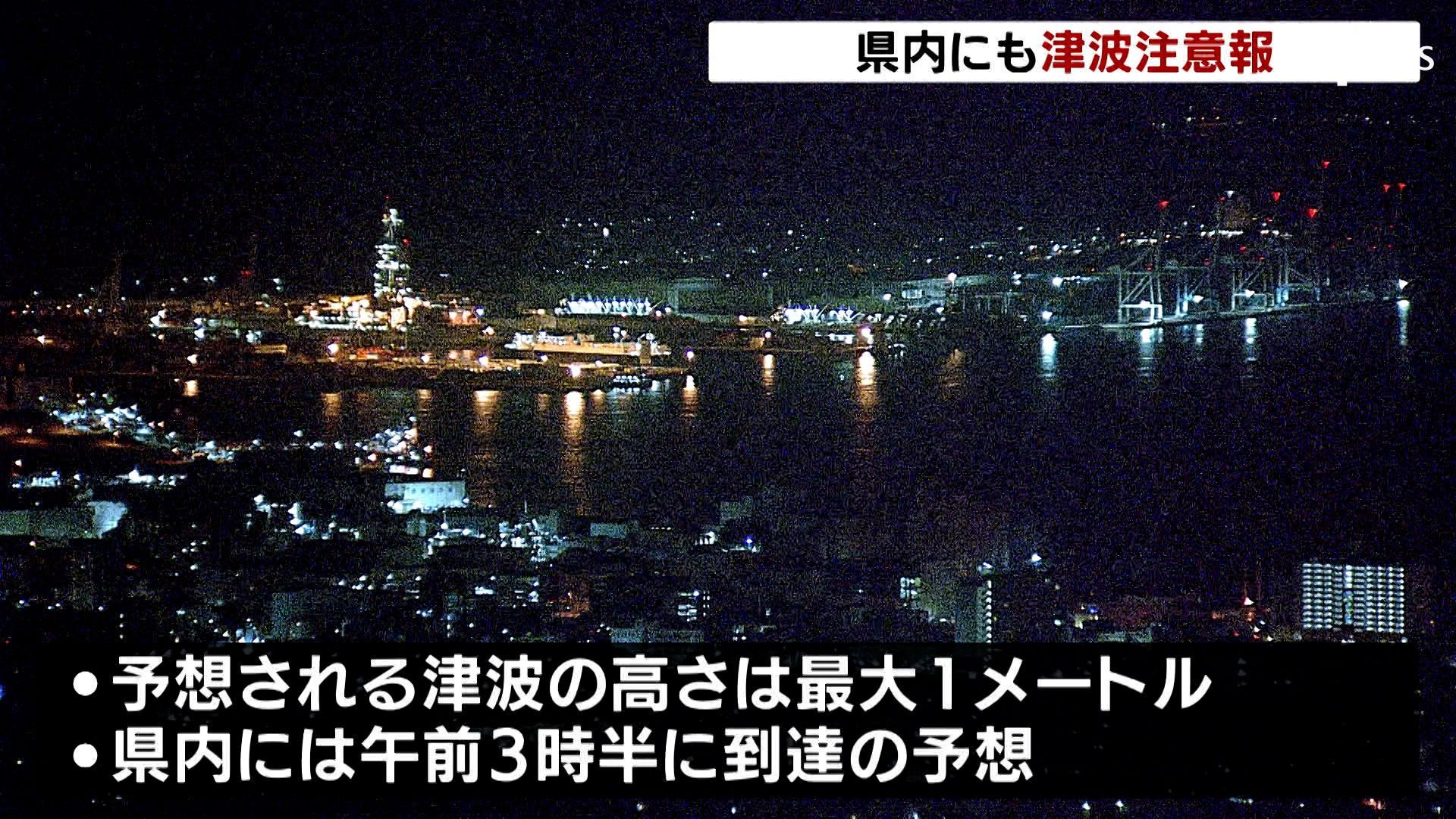 静岡県などに津波注意報 最大1メートルのおそれ フィリピンでM7.7の