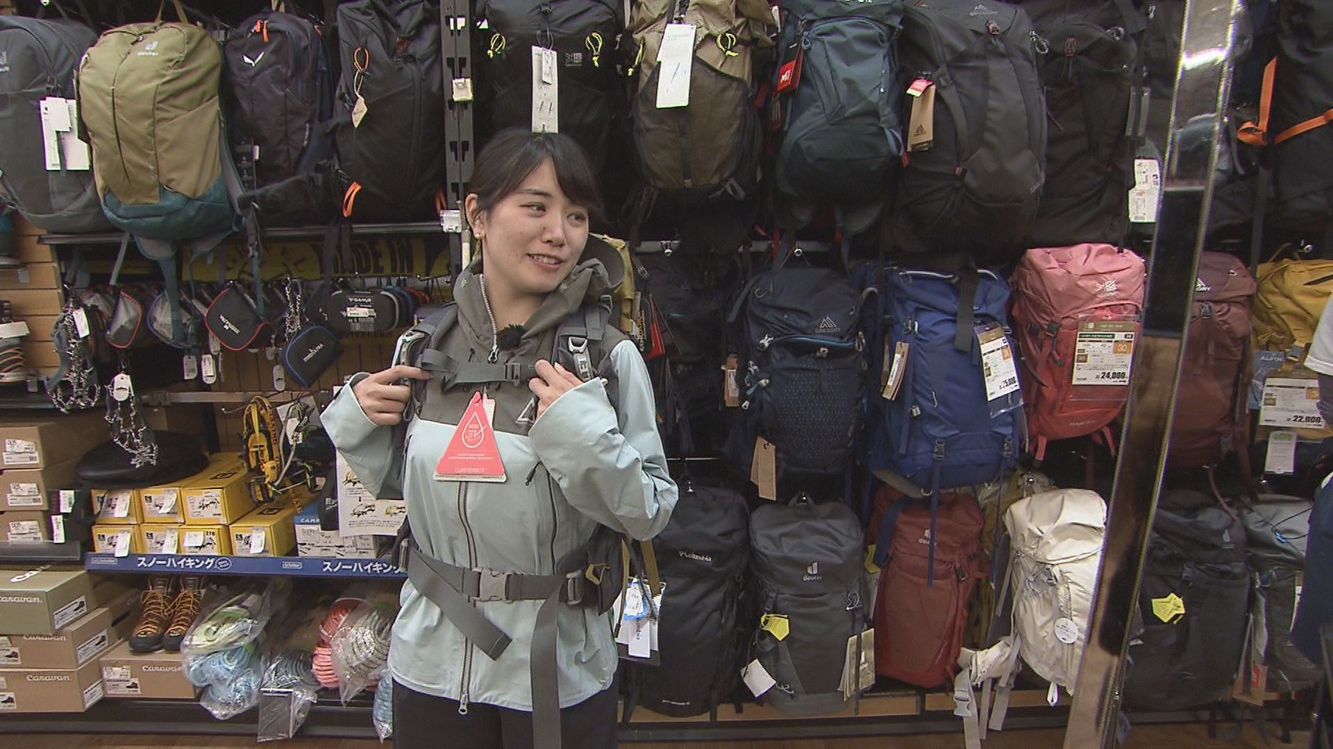 最悪を想定して最高に楽しむ」ために…登山の『備え』グッズを取材 福島