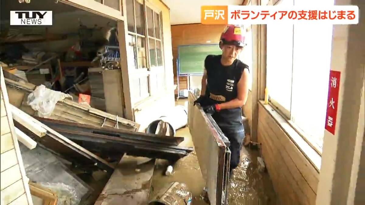 大変ありがたい」戸沢村で県内のボランティアによる復旧作業が始まる