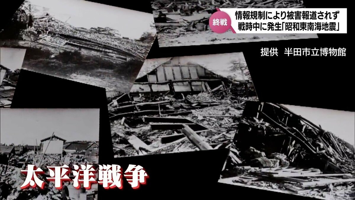 【中古】 地震道中記 安政東海大地震見聞録/巌松堂出版/宮負定雄 中古】 地震道中記 安政東海大地震見聞録/巌松堂出版/宮負定雄