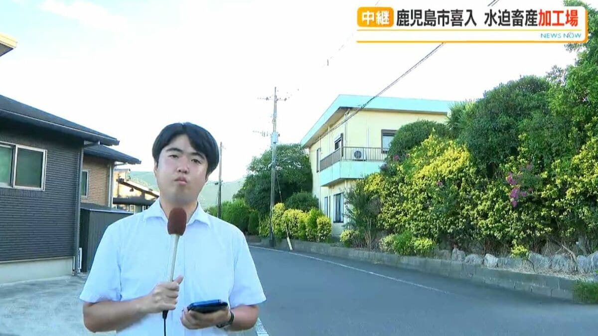 中継・水迫畜産　指宿市の事務所「今回の件については答えられない」鹿児島県産牛の産地偽装事件