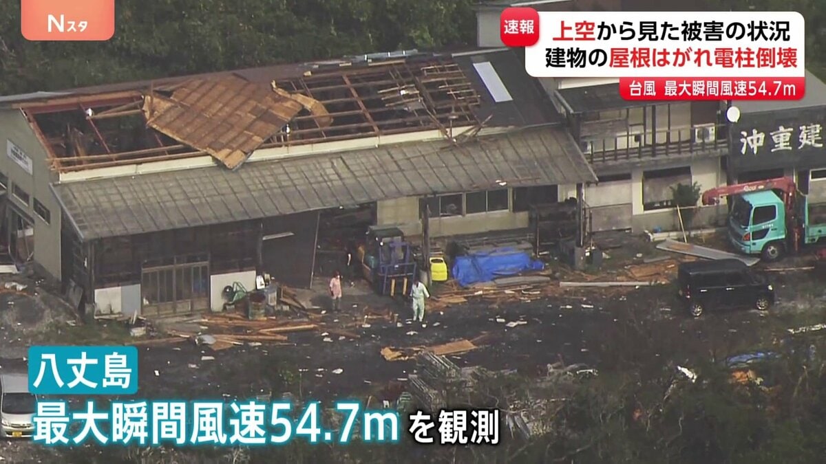 台風 深夜もずっと家が揺れている状態」台風22号の爪痕が八丈島上空から