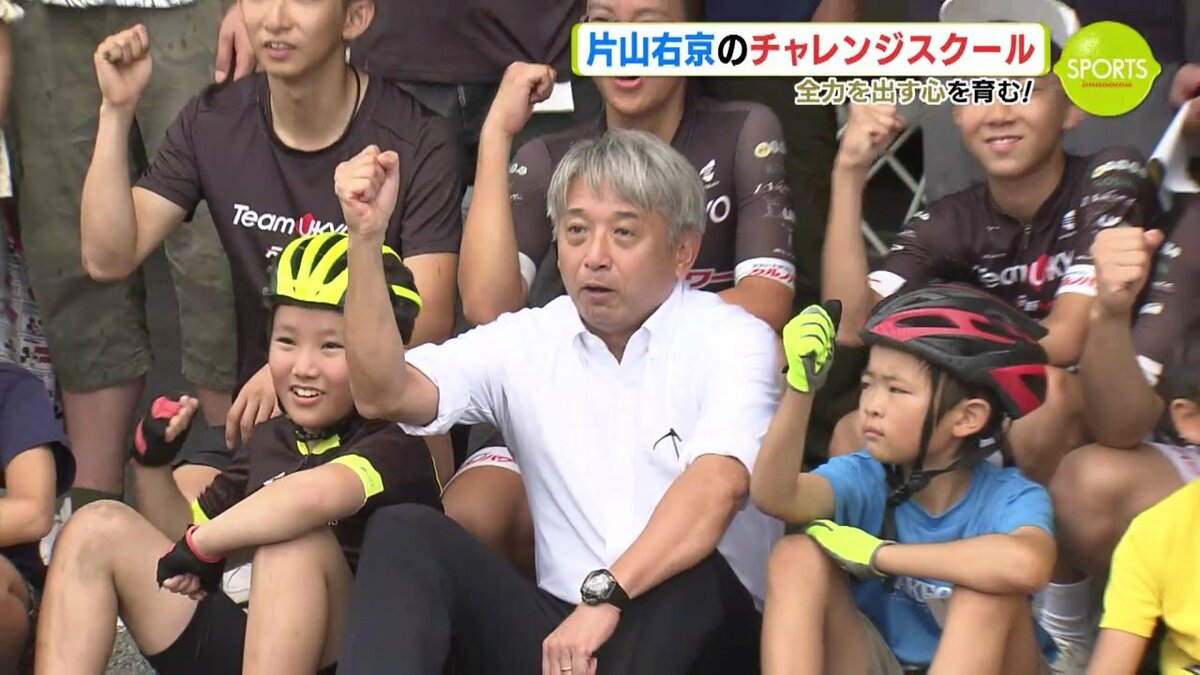 全力を出す心” を育む 元F1レーサー・片山右京のチャレンジスクール 自転車レース | TBS NEWS DIG (2ページ)