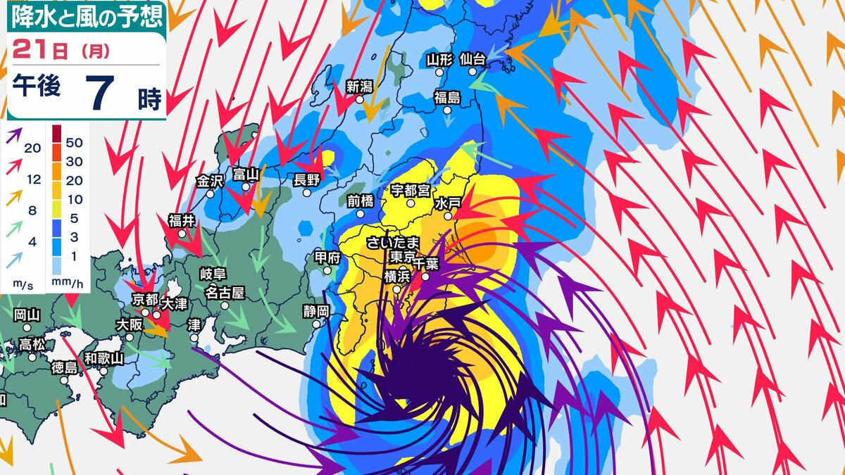 【首都圏】「台風25号」21日昼前から夜遅くにかけて、関東甲信地方にかなり接近する見込み…「東京・神奈川・千葉・埼玉・茨城」1時間ごとの雨風シミュレーション　関東甲信地方では、20日夕方から22日午前中にかけて土砂災害に厳重に警戒【気象庁20日台風情報】