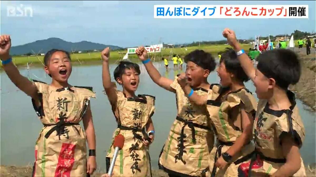 サムネイル_「陸上の10倍難しい」 田んぼでバレーボールやドッジボール 『どろんこカップ』開催 新潟・西蒲区