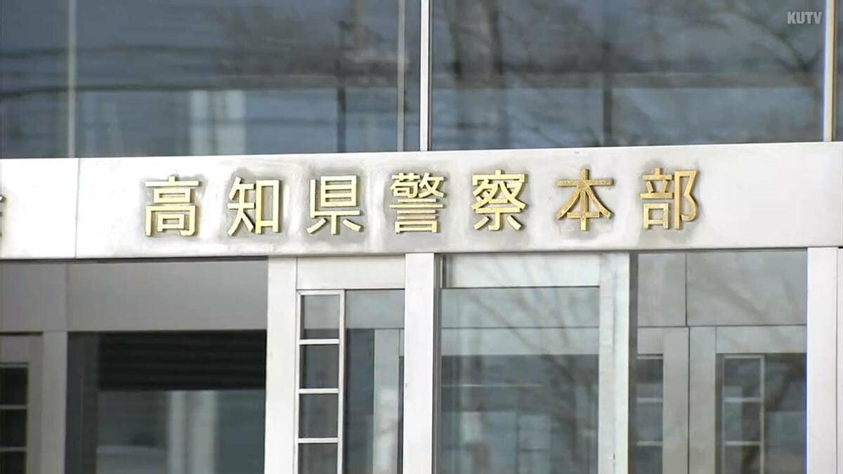 警察官が当て逃げ事故、現場から逃走・車も放置「借金問題で言い出せず⋯」 不正に知人の個人情報照会も、計3件の問題行為で処分【高知】