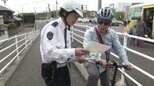 「危機的な状況」2週間に死亡事故6件発生し県警が緊急呼びかけ 愛媛県・松山市|TBS NEWS DIG