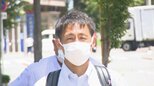 「もう限界です」長時間労働の窮状を訴えた高校教諭が勝訴 ブラックな教育現場を今すぐ変えるべき“子供への深刻な影響”|TBS NEWS DIG